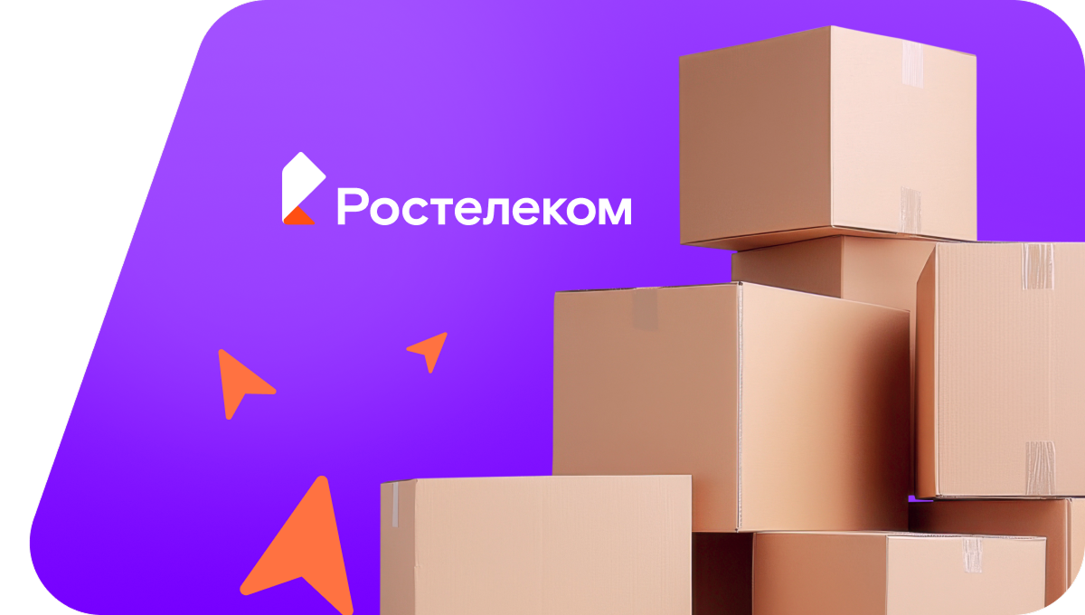 Переезд в новую квартирув&nbsp;деревня Ванюки (Пермский край)